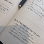 [<b>NCT</b>드림] 해찬 <b>재민</b> 이거 뭐임…?