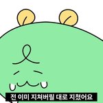[댓글부탁해] <b>재종</b> 다니다가 그만둠