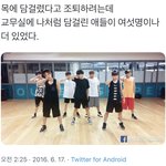 [군대] 오랜만에 방탄 <b>제목</b>학원