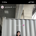 예리는 진짜 이런스타일이 <b>찰떡</b>인듯