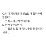 빅뱅 <b>태양</b> ㅈㄴ웃김ㅋㅋㅋㅋ