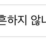 [드루와] 너넨 장원영이 흔하다 생각 함?