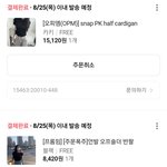 <b>희희</b> 나 옷삿오