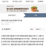여기서 없는말까지 지어가면서 <b>허풍</b>떨면