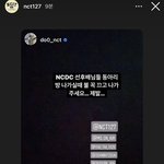 [NCT칠프] 그 불 안 끈 <b>범인</b> 설명