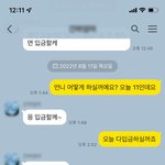 꿔준돈 받을 수 있는 방법