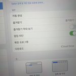 [NCT드림] 이게 맞는 거야??