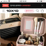 [댓글부탁해] 이거 <b>사서</b> 화장대 꾸미는거 어때??