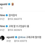 [방탄소년단] 윤기 인별에 고래<b>도마</b> 만드는 사진에