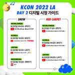 [NCT드림] <b>케이콘</b> 스케줄 참고해서 챙겨봐!!