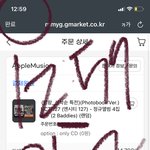 [NCT칠프] 신<b>나서</b> 또 사기