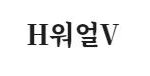 아니 이게 진짜 내 착각인가????