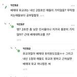 배재대 <b>내신</b> 1점대가 가
