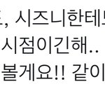 [NCT칠프] 이거 정말 <b>공감</b>