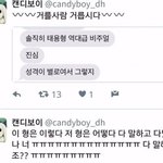 멤버 꼽주는건 얘가 <b>갑</b>이네