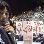 [댓글부탁해] 허성태님이 플랜카드 가져갔어
