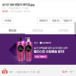 [모두드루와] 진짜 티가 안날 거라고 생각해?