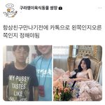 [19] 나 엔티젠데