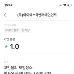 <b>ist</b> 그래도 큰 장점있음