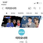 [드루와] 야 나만 인스타 2장 이상 올릴 때 <b>화질</b> ㅈㄴ깨짐?