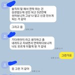 [조언과댓글] 이거 완전 끝난거야 ?