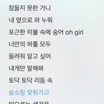 잘 자 부제 <b>Teddy</b> Bear인 거 개좋음