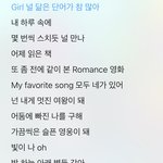 <b>주인공</b> vs 너를 위한 단어