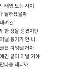 이 가사 이길 엑소 노래 <b>나올</b> 수 있을까
