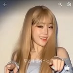 하 두번째 앨리스 조카 <b>중독적</b>이네