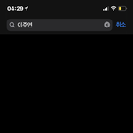 하 ㅋㅋㅋㅋㅋㅋㅋㅈㄴ어이없어