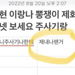 [드루와] ㅅㅁㅈ 사건.. 뒤에 뭔가 있는거 같음
