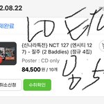 [NCT칠프] 나두 <b>지마켓</b> 꿀팁글 보구 10장 사구 왔당!!