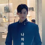 차은우 실물짤 최신판.<b>jpg</b>