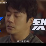 진짜 제대로 망가진 배우