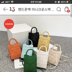 이거 보테가베네타 생각나지 않야