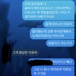 [댓글부탁해] 제주 하얏트<b>부서</b> 바람난 남친 복수하고싶어요 (사진...