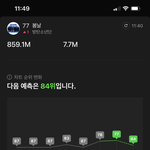 방탄 <b>봄날</b> 뭐임