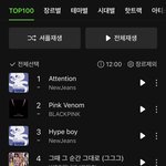 소녀시대 음방 뛰니까 반응 오르네;