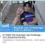 <b>휴닝즈</b> 너무 귀엽다..