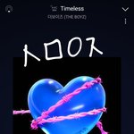 [더보이즈] 오늘 케이ㅋ 도라방스네 ❤️