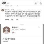 탈덕수<b>용소</b>에서 온갖아이돌들 까는 블핑팬들