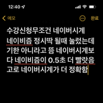 <b>수강</b>신청 후기