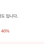 미용실 <b>네이버</b>로 예약하려는데