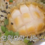 박소현이 <b>전복</b> 먹는 데 걸리는 시간