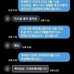 [유머픽] 충격적인 <b>전세</b> 세입자 근황.jpg