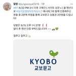 [NCT칠프] <b>가자</b>