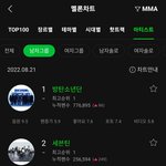 [TXT] 투바투 진짜 <b>꾸준</b>하다