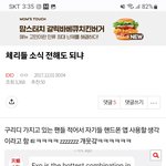 <b>팬톡</b>에 방탄 안티계정이랑 메시지 주고받은 거