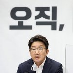 권성동 “美인플레감축법, 한미FTA와 충돌 가능성…협상해야”