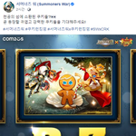 오잉 쿠키들 <b>서머</b>너즈워랑 콜라보하네